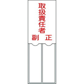 楽天市場 取扱 責任者 シールの通販
