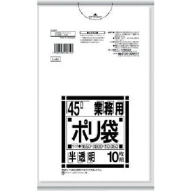 サニパック L−44Lシリーズ45L特厚半透明 10枚 1袋 (L-44-HCL)