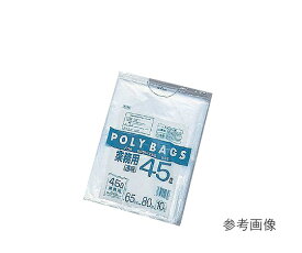 【期間限定!対象商品P2〜20倍】 ゴミ袋 透明 90L 10枚入 90L透明 1袋(10枚入)