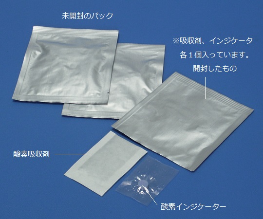 酸素吸収剤 A-500HS A-500-HS 1袋(100個入)のサムネイル
