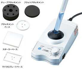 【期間限定!対象商品P2〜20倍】 試験管ミキサーTRIO (付属アタッチメント多数) TM-1FN 1台