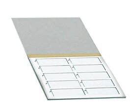 【期間限定!対象商品P2〜20倍】 プレパラートボード 10枚用 1箱(5枚入)
