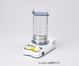 ミニふるい振とう機 MVS-1N 1個