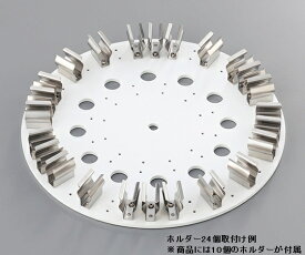 【SS限定 38万商品以上10%OFF】 チューブローテーター プレートφ250mm 15mL×10本 HTR21 1個