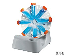 【SS限定 38万商品以上10%OFF】 チューブローテーター MAX約80rpm MX-RD-E 1個