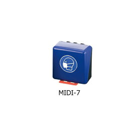 呼吸用保護具用安全保護用具保管ケース ブルー MIDI-7 1個