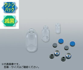 ステリ・バイアル(ゴム栓、キャップ付き) 透明 10mL 10本入 1箱(10本入)