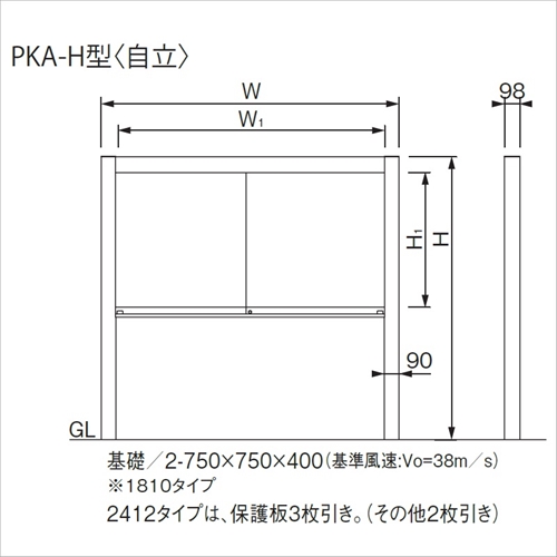 ポステージ自立 LED照明付 PKA-H-1512-S-SLC 1台｜福祉用具のバリュー