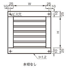 アルミガラリ 水切無し 200X250 1枚