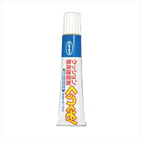 KS-01 クッション 専用接着剤くっつくぞ!20ml 1本