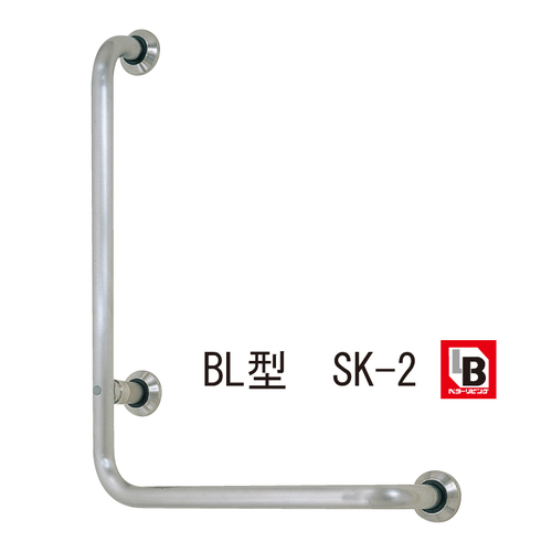 BL型手すりSK-2 34 700x600 右 1台｜福祉用具のバリューケア - その他