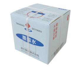 【期間限定!対象商品P2〜20倍】 蒸留水 20L 専用コック付 CS20kg 1箱