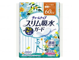 ユニ・チャームチャームナップスリム吸水ガード 袋 安心の中量用16枚
