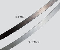 楽天市場】斬鉄帯鋸盤 bs-23の通販