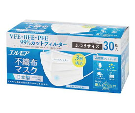 エルモア不織布マスク ふつうサイズ 30枚入 1箱(30枚入)