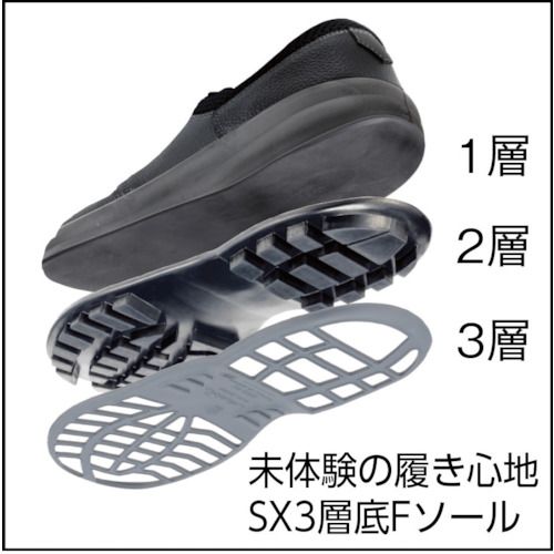 大セール シモン 安全靴 短靴 ８６１１黒 ２５．０ｃｍ 1足 (8611BK