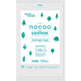 【期間限定!対象商品P2〜20倍】 サニパック　NOCOO（ノクー）　45L雑色半透明　10枚　1袋 (CN41)