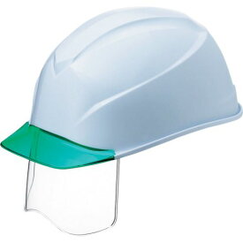 タニザワ エアライトS搭載ヘルメット（透明バイザータイプ・溝付・シールド付） 透明バイザー：グリーン／帽体色：白 1個