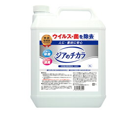 弱酸性次亜塩素酸水 ジアのチカラ 4L 3247Z000 1本