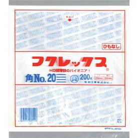 福助 フクレックス 新 角20 紐なし 1袋