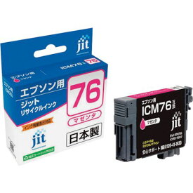 ジット エプソン ICM76対応 ジットリサイクルインク JIT−AE76M マゼンタ 1本