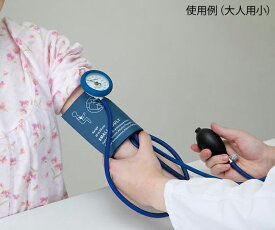 血圧計用カフセット(ラテックスフリー) 大人用 RNC1880D 1枚