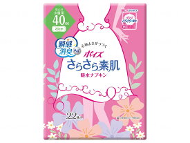 日本製紙クレシアTポイズさらさら素肌吸水ナプキン(ギャザーあり) ケース 安心少量用22枚ギャザー