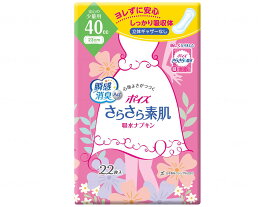 日本製紙クレシアTポイズさらさら素肌吸水ナプキン(ギャザーなし) ケース 安心の少量用22枚