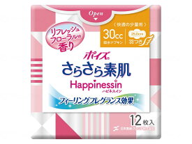 日本製紙クレシアポイズさらさら素肌Happinessin吸水ナプキン ケース 快適の少量用12枚