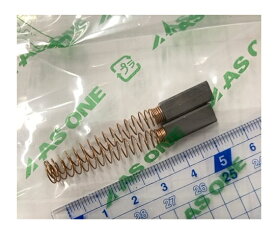 カーボンブラシ 5×6mm 2本入 1セット
