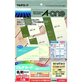 3M　エーワン　マルチカード　名刺用紙　フチまで印刷　クリアエッジ　両面印刷　プリンタ兼用　マット紙　アイボリー　標準　A4　10面　1袋（10シート入）　51691　1Pk (51691)