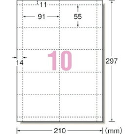 3M まとめ買い エーワン［［TM上］］ マルチカード名刺 標準白無地 10面 （100枚入） 1PK