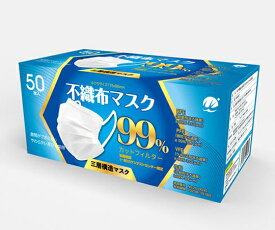 WEトレーディングジャパン 不織布マスク 普通サイズ 50枚入 MR-003 1箱(50枚入)