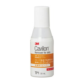 キャビロン皮膚用リムーバー TP1(30ML)