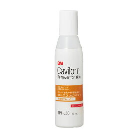 キャビロン皮膚用リムーバー TP1-L50(50ML)