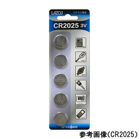 ボタン電池 CR2032 1パック（5個入）　L-C2032X5 1パック(5個入)