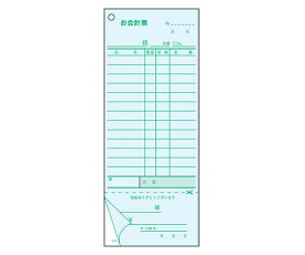 会計伝票 2枚複写勘定書付 (50枚組×5冊入)　S-40 1ケース(5冊入)