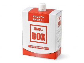 角利産業湯沸しBOX(発熱剤3個入) 個