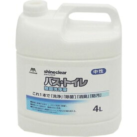 コンドル　シャインクリア　バストイレ除菌洗浄液　4L 1本