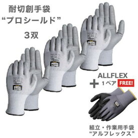 SAFETY　J　PROSHIELD−09（L） 1S