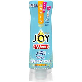 P＆G　ジョイ　W除菌　食器用洗剤　ファブリーズW消臭　逆さボトル　フレッシュシトラス　本体　290mL 1個