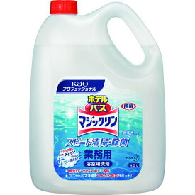 Kao　業務用ホテルバスマジックリン　4．5L 1個