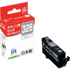 ジット　キヤノン　BCI−326GY対応　ジットリサイクルインク　JIT−C326GY　グレー 1本