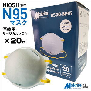 N95}XN yMakrite(}NCg)АK̔Xz ×p N95 N95 }XN T[WJ yz \h y20z9500-n95 NIOSH擾