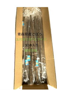 XY@ytڂ@LTCY@30܁@ʕ@ڂ@퉷