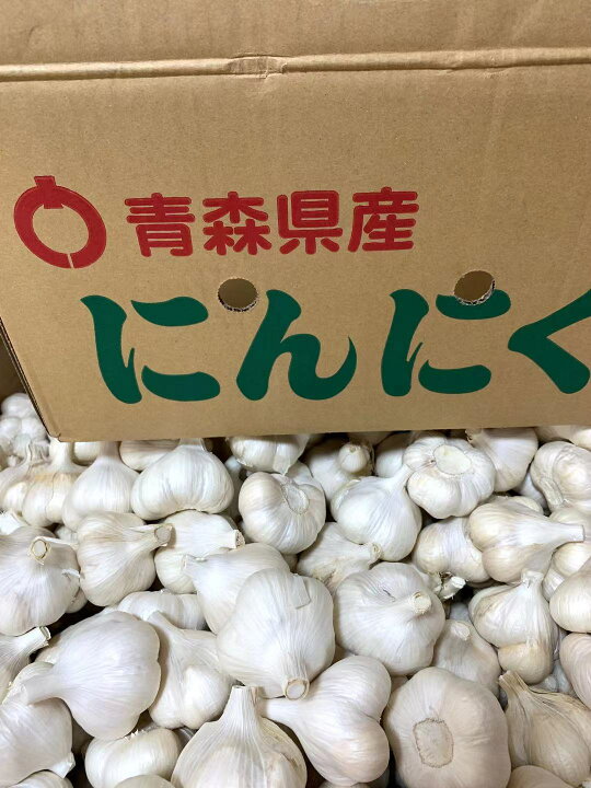 楽天市場】にんにく 訳ありにんにく2Lサイズ5kg にんにく 青森県産 