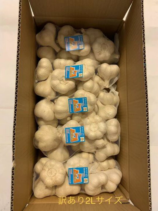 楽天市場】にんにく 訳ありにんにく2Lサイズ5kg にんにく 青森県産 