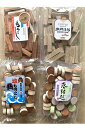 【フジタ製菓】秋田諸越　両面焼きもろこし　 塩もろこし　蕗もろこし　コーヒーもろこし　各1袋　計4点セット　お菓…