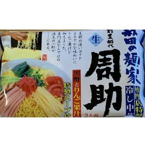 [@Y߂ EHc̖ˉƁuv₵ 2H@ˁ@|Xg