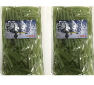 山菜　秋田県産　みず水煮　180g・2袋　産地直送　ポスト投函